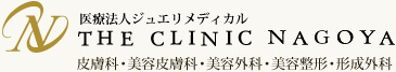 Ö@lWGfBJ THE CLINIC NAGOYA 畆ȁEe畆ȁEeOȁEe`E`O