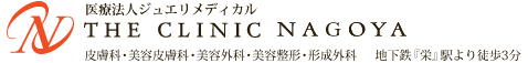 THE CLINIC NAGOYA 畆ȁEe畆ȁEeOȁEe`E`Oȁ@ÉsnSwhxwk3